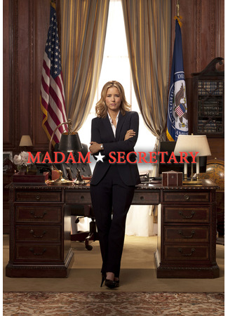 кино Государственный секретарь (Madam Secretary) 28.08.22