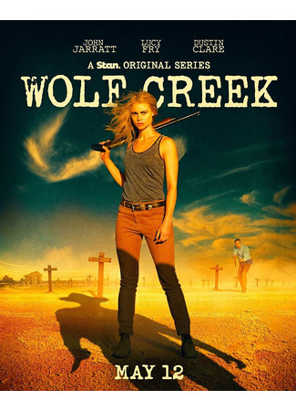 кино Волчья яма (Wolf Creek) 28.08.22