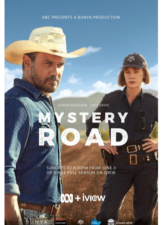 кино Таинственный путь (Mystery Road) 30.08.22