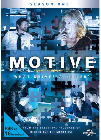 кино Мотив (Motive) 01.09.22