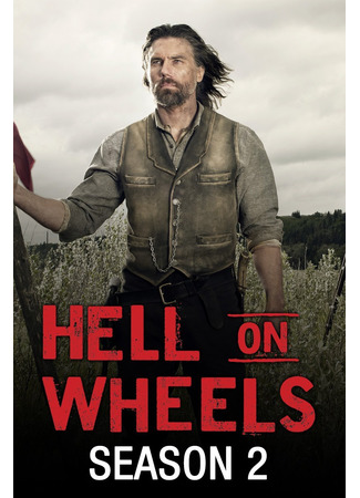 кино Ад на колёсах (Hell on Wheels) 03.09.22