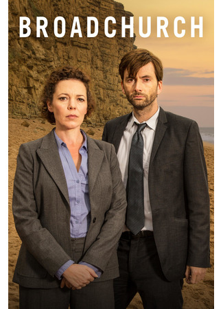 кино Убийство на пляже (Broadchurch) 11.09.22