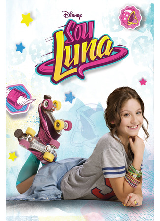 кино Я Луна (I am Luna: Soy Luna) 21.09.22