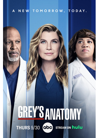 кино Анатомия страсти (Grey&#39;s Anatomy) 22.09.22