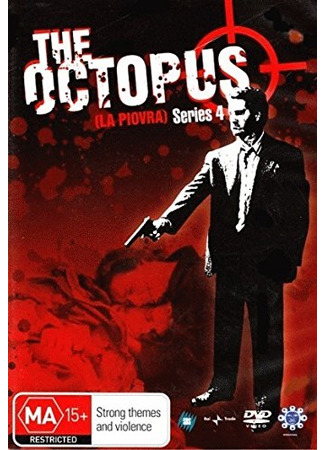 кино Спрут (The Octopus: La piovra) 23.09.22