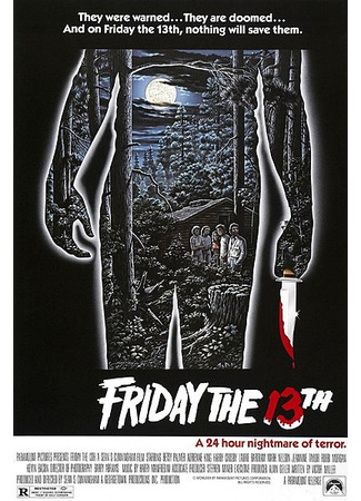 кино Пятница 13-е (Friday the 13th) 24.09.22