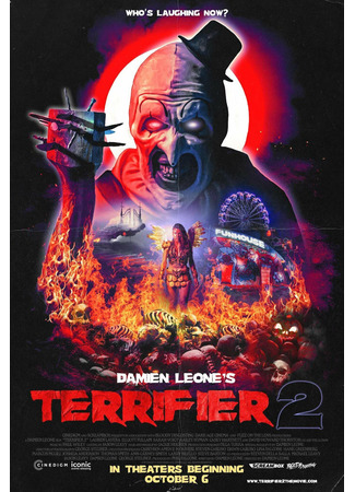 кино Ужасающий 2 (Terrifier 2) 27.09.22