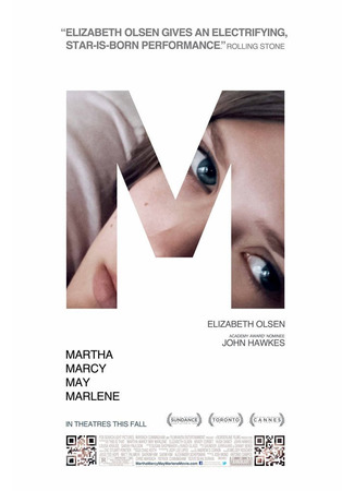 кино Марта, Марси Мэй, Марлен (Martha Marcy May Marlene) 27.09.22