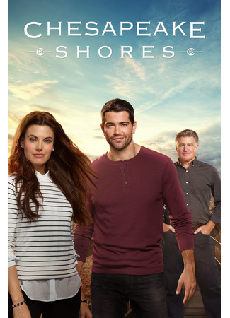 кино На Чесапикских берегах (Chesapeake Shores) 28.09.22