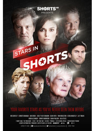 кино Звёзды (Stars in Shorts) 28.09.22