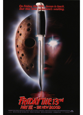 кино Пятница 13-е - Часть 7: Новая кровь (Friday the 13th Part VII: The New Blood) 01.10.22