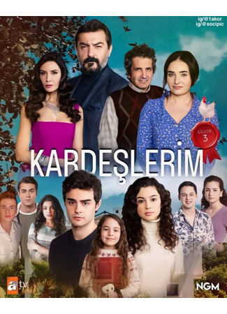 кино Братья и сестры (Kardeslerim: Kardeşlerim) 12.10.22