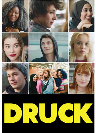 кино СКАМ Германия (DRUCK Die Serie) 26.10.22