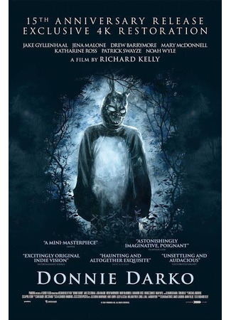 кино Донни Дарко (Donnie Darko) 26.10.22