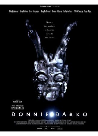 кино Донни Дарко (Donnie Darko) 26.10.22