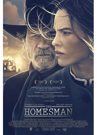 кино Местный (The Homesman) 29.10.22