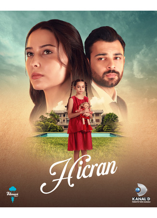 кино Разлука (Hicran) 25.11.22