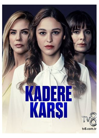 кино Против судьбы (Kadere Karsi: Kadere Karşı) 25.11.22