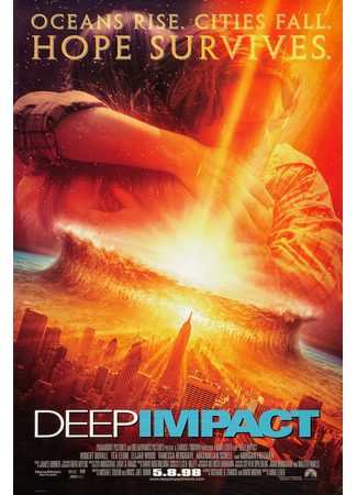 кино Столкновение с бездной (Deep Impact) 12.12.22