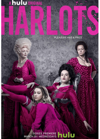 кино Куртизанки (Harlots) 10.01.23