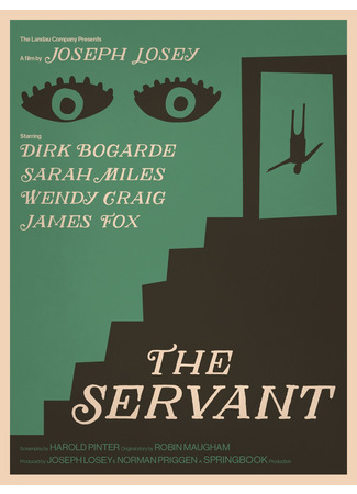 кино Слуга (The Servant) 15.01.23