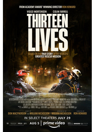 кино 13 жизней (Thirteen Lives) 17.01.23