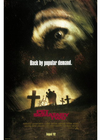 кино Кладбище домашних животных 2 (Pet Sematary II) 26.01.23