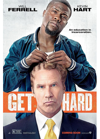 кино Крепись! (Get Hard) 03.02.23