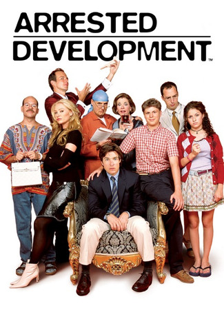 кино Задержка в развитии (Arrested Development) 06.02.23