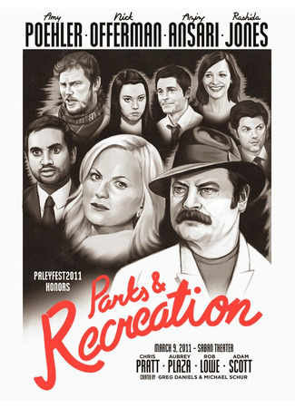 кино Парки и зоны отдыха (Parks and Recreation) 10.02.23