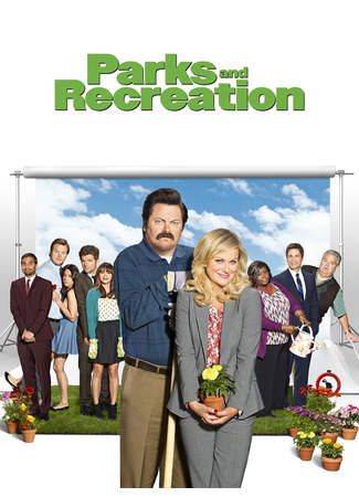 кино Парки и зоны отдыха (Parks and Recreation) 10.02.23