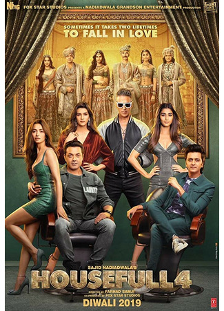 кино Полный дом 4 (Housefull 4) 19.02.23