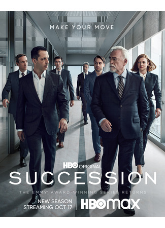 кино Наследники (Succession) 30.03.23