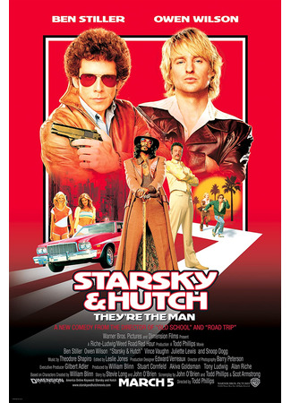 кино Старски и Хатч (Starsky &amp; Hutch) 31.03.23