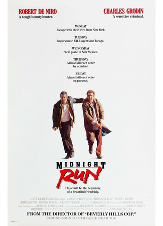 кино Успеть до полуночи (Midnight Run) 05.04.23