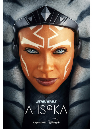 кино Асока (Ahsoka: Star Wars: Ahsoka) 10.04.23