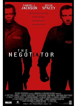 кино Переговорщик (The Negotiator) 14.04.23