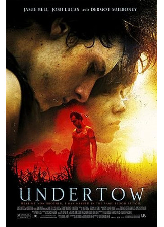 кино Подводное течение (Undertow) 14.04.23