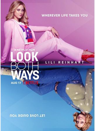 кино Посмотри в обе стороны (Look Both Ways) 27.04.23