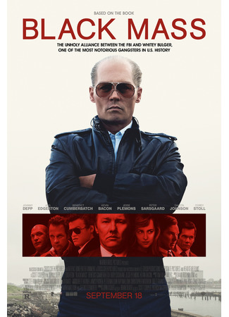 кино Чёрная месса (Black Mass) 03.05.23