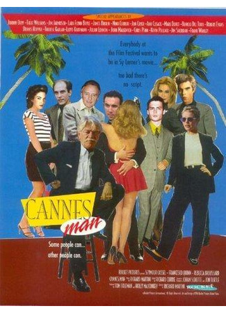 кино Человек Канн (Cannes Man) 03.05.23