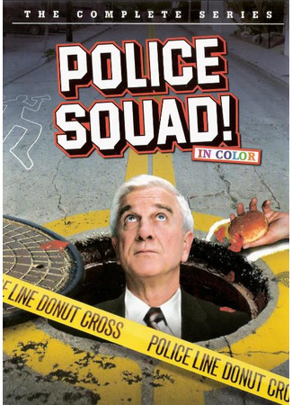 кино Полицейский отряд! (Police Squad!) 14.05.23