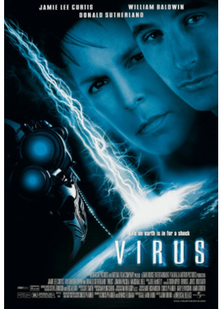 кино Вирус (1998) (Virus) 23.05.23