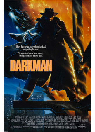 кино Человек тьмы (Darkman) 24.05.23