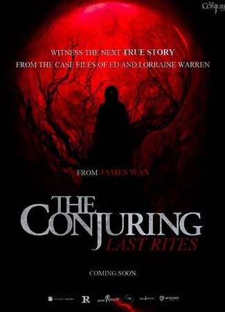 кино Заклятие 4: Последние обряды (The Conjuring: Last Rites) 03.06.23