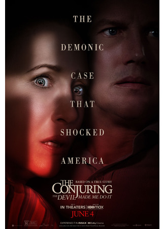 кино Заклятие 3: По воле дьявола (The Conjuring: The Devil Made Me Do It) 03.06.23