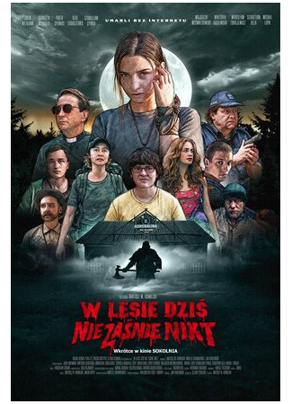 кино В лесу сегодня не до сна (No one will sleep in the forest today: W lesie dziś nie zaśnie nikt) 20.06.23