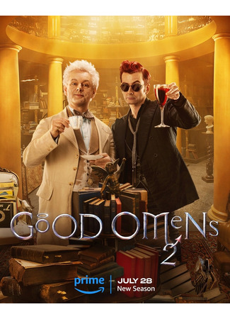 кино Благие знамения (Good Omens) 03.07.23