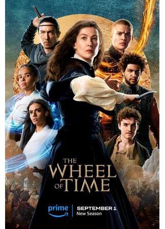 кино Колесо времени (The Wheel of Time) 13.07.23