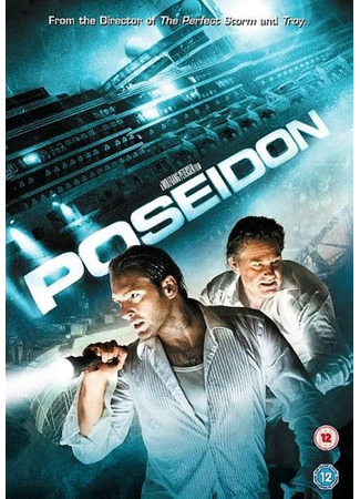 кино Посейдон (Poseidon) 01.08.23